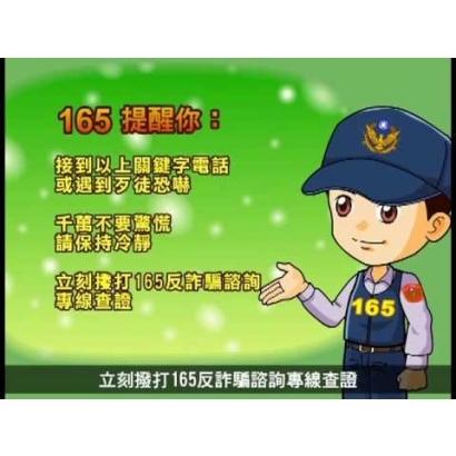 貸款詐騙如何避免，貸款管道如何挑選?把握4個重點.jpg