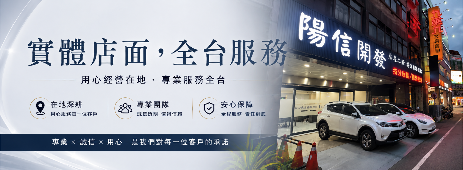 20260625首頁輪播圖2.png