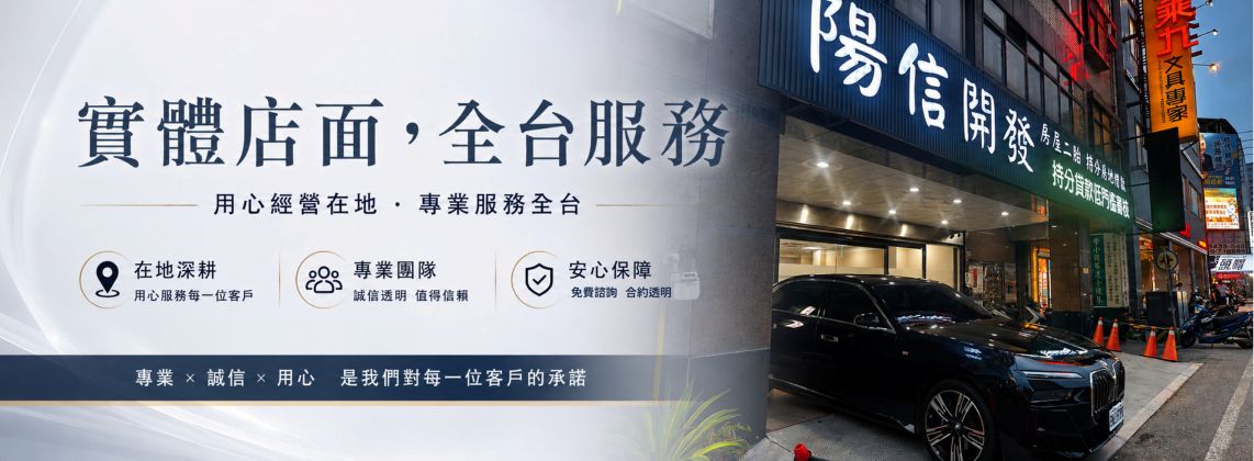 申請台北房屋二胎,輕鬆解決資金週轉難題!本篇深入介紹民間台北二胎貸款優勢、線上申辦流程與成功案例,協助您快速獲得資金、靈活運用房產價值。