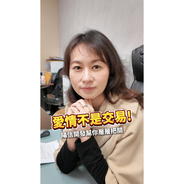 陽信7-封面.png